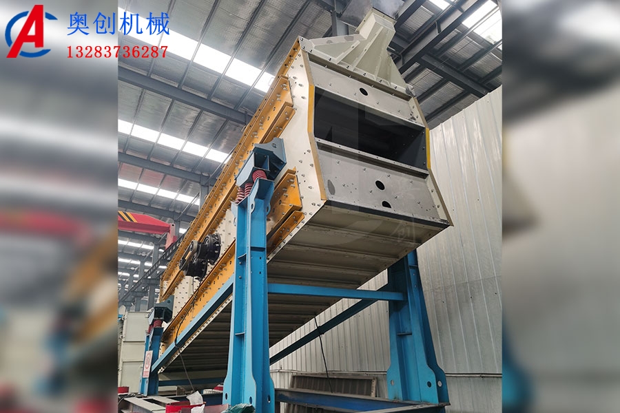 振动筛和沸腾筛的区别有哪些？