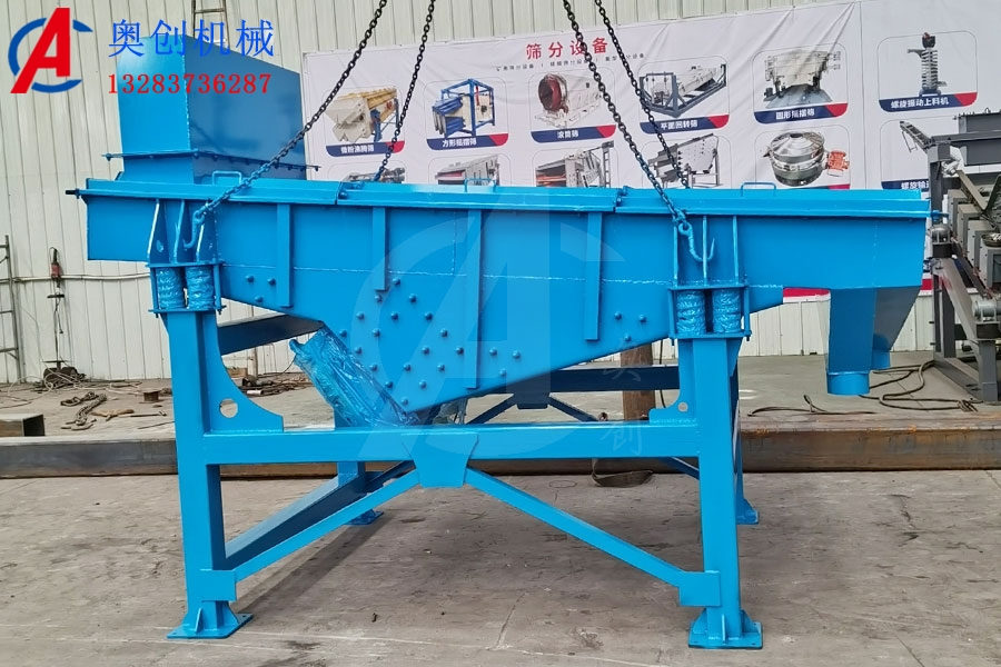 单层直线振动筛