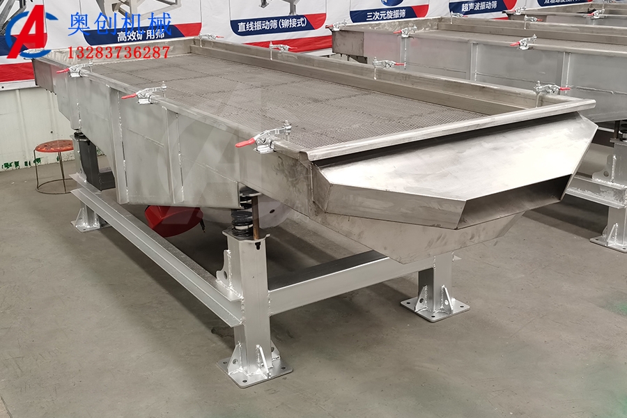 不锈钢直线振动筛 不锈钢直线振动筛