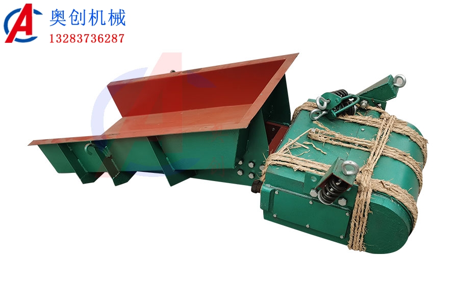 电磁振动给料机 电磁振动给料机