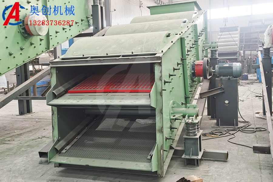 三层圆振筛筛分建筑垃圾 三层圆振筛筛分建筑垃圾