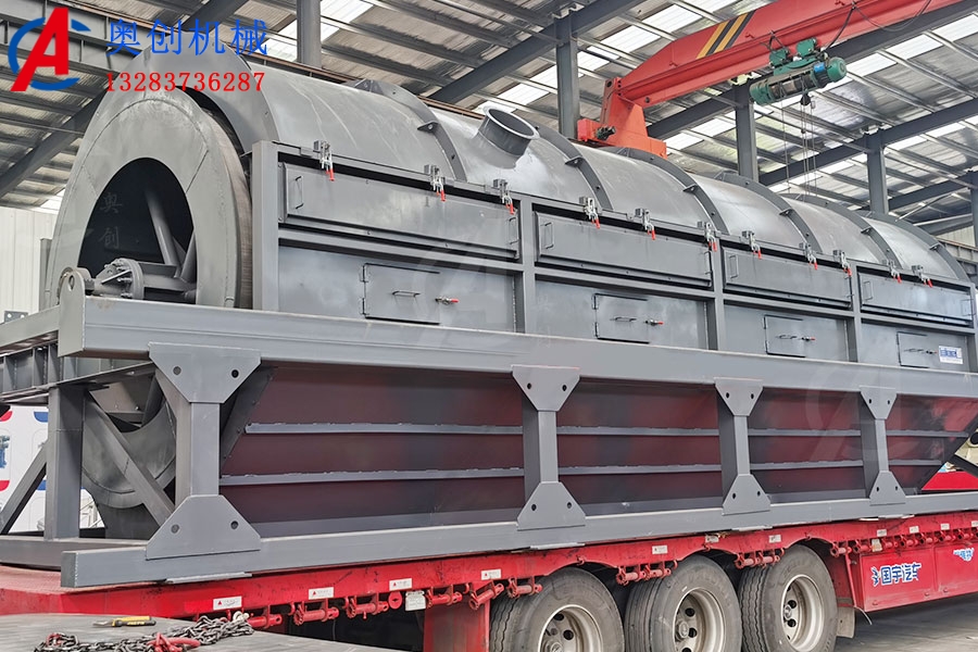 滚筒筛介绍 滚筒筛介绍