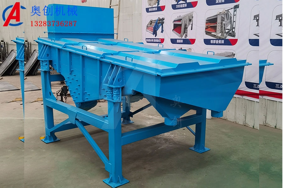 单层直线振动筛