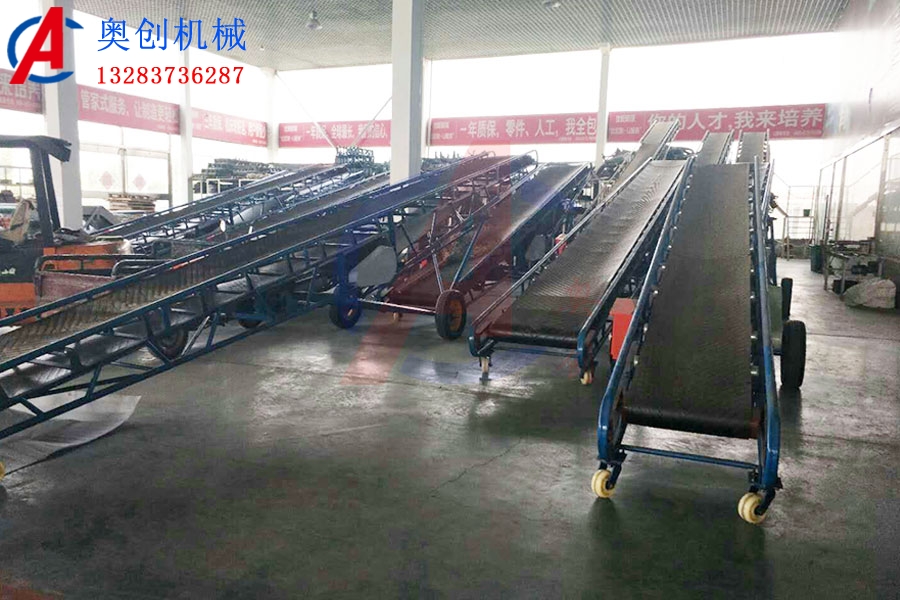 可移动带式输送机技术参数