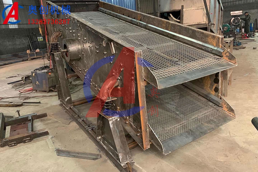 圆振动筛工作时受物料性质的影响产量