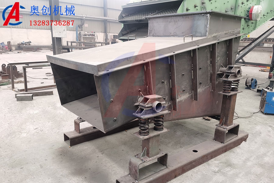 坐式振动给料机 坐式振动给料机