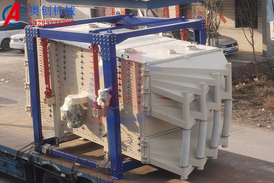 压裂砂方形摇摆筛发货