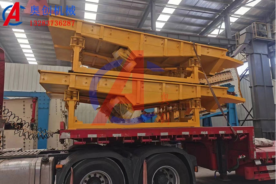 双层4米长，1米宽的直线振动筛发货