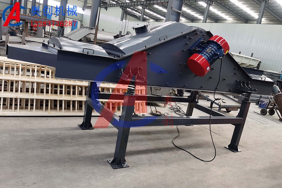 侧振式直线筛 侧振式直线筛