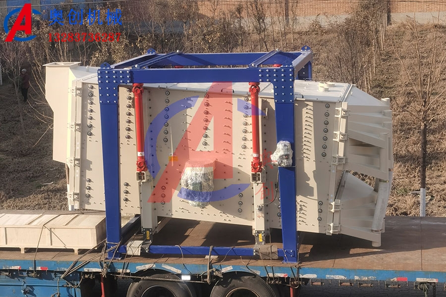 方形摇摆筛价格多少? 方形摇摆筛价格多少?