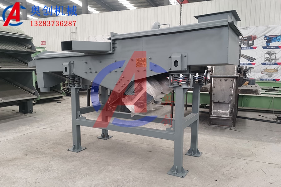 直线振动筛筛网怎么调整 直线振动筛筛网怎么调整