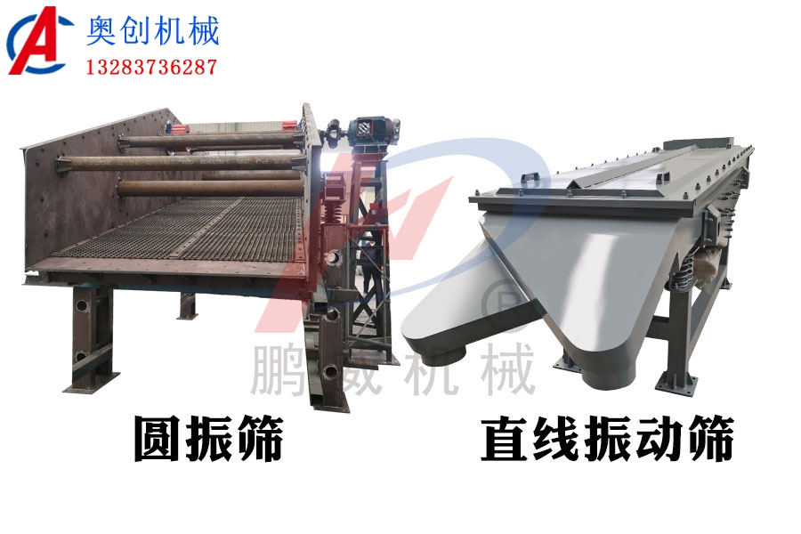 滚筒筛与振动筛哪个效率高？
