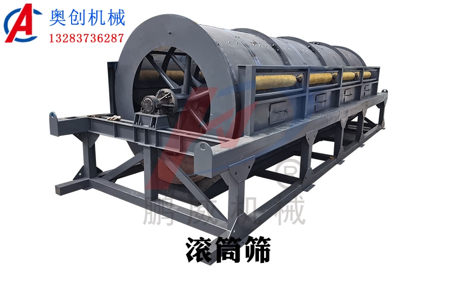 滚筒筛与振动筛哪个效率高？