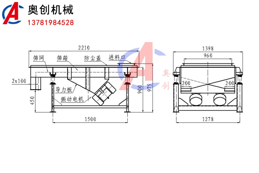 粮食玉米振动筛 粮食玉米振动筛