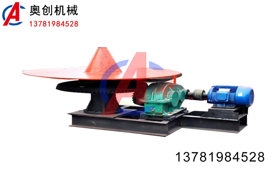 圆盘给料机使用须知