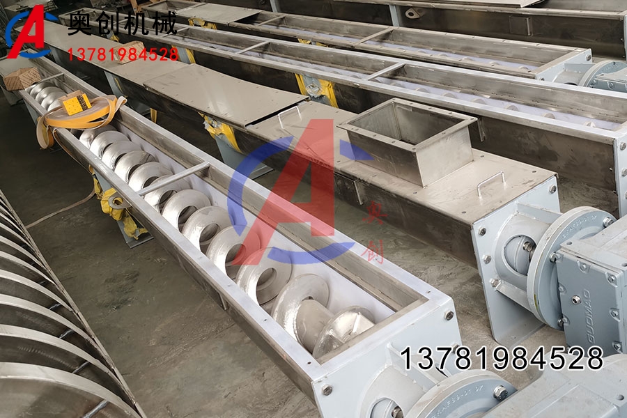  餐厨垃圾输送设备无轴螺旋输送机