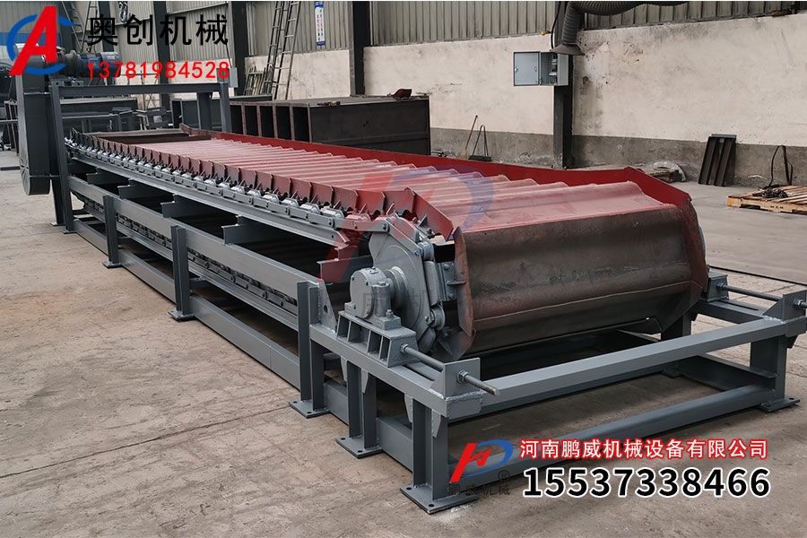 鳞板输送机的分类