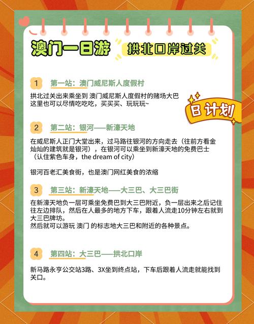 新手澳门,最佳精选数据资料_手机版24.02.60