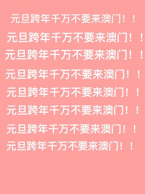 2025新澳门天天开奖结果和韩国结婚奖励超千万与韩国结婚奖励超千万的电影