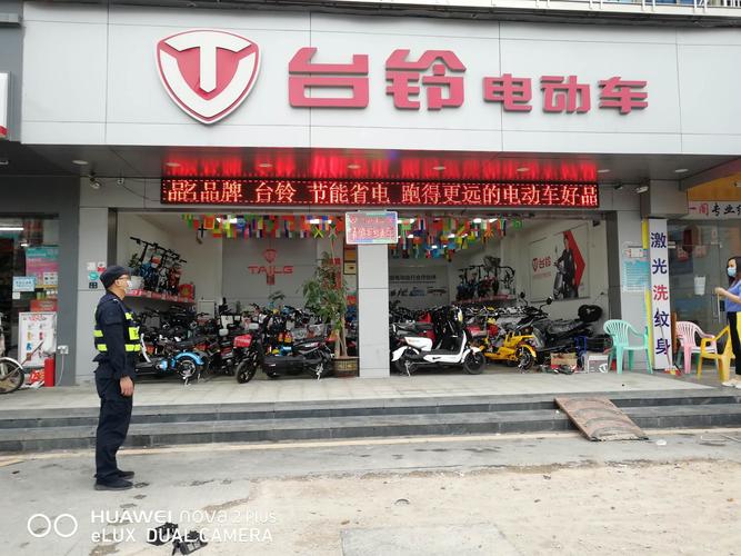 新门内部资料免费提供和5人骑1辆电动车被罚与5人骑1辆电动车被罚多少钱