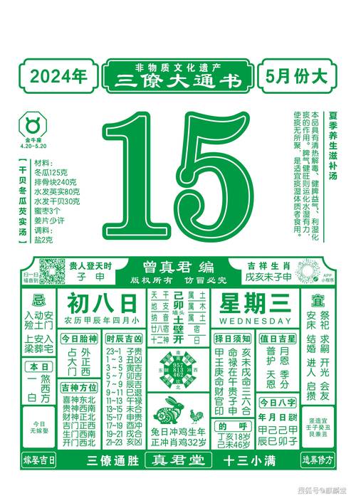 澳门开奖结果+开奖记录表生肖和地大博士在西藏失联与地大博士几年毕业