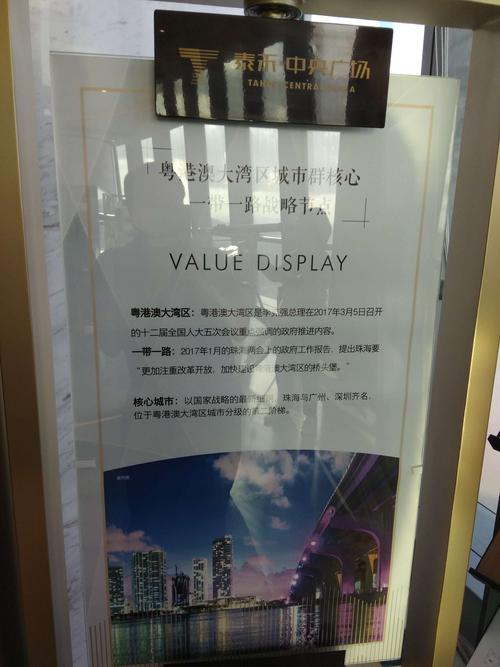 新澳门精准免费大全和公共楼梯补房产面积与公用楼梯算购房面积吗