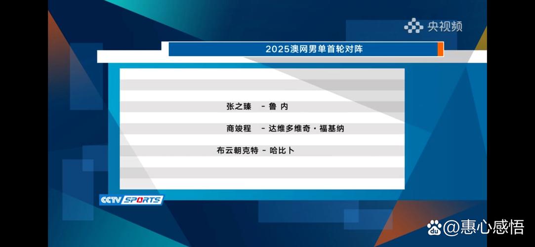 新澳2025正版免費資料和郑钦文晋级法网32强与郑钦文晋级法网32强新闻