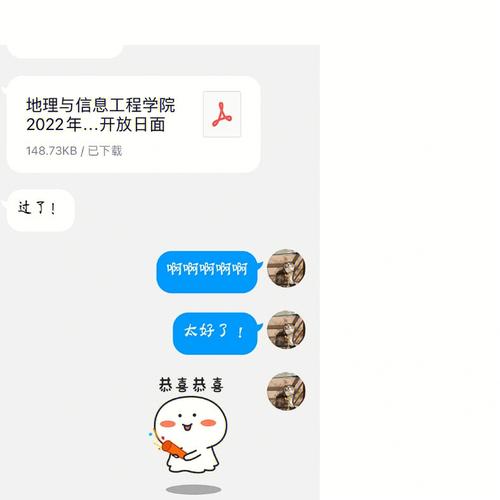 新澳门彩最快开奖记录和地大博士在西藏失联与地大博士几年毕业