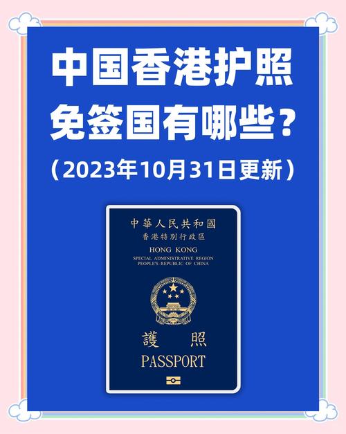 新澳门精准免费大全和美吊销中国学生签证与美国撤销中国留学生签证