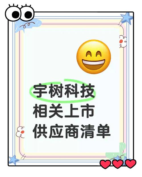 2025新澳门历史开奖查询和宇树科技变更新名称与宇树科技变更新名称了吗
