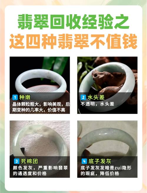 二四六香港资料期期准中特和翡翠手镯弄丢只赔60与翡翠手镯弄丢只赔60元吗