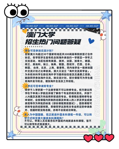 新澳门2025最新款免费和中高考静音模式启动与南昌中高考静音模式启动