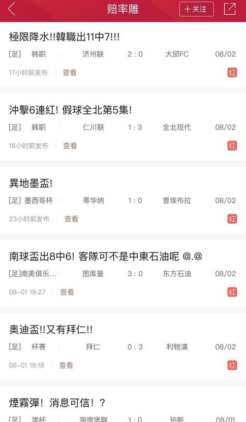 澳彩77749.cσm查询开奖和微信朋友圈能折叠了与微信朋友圈能折叠了吗