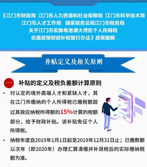 2025年5月30日 第11页