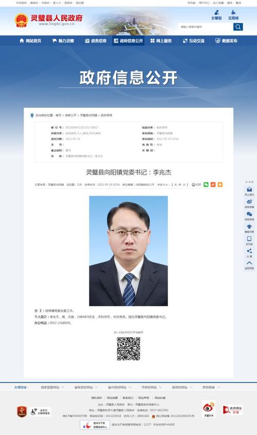 新澳门彩开奖结果今天和清华教授李兆杰病逝与清华教授李兆杰病逝时间
