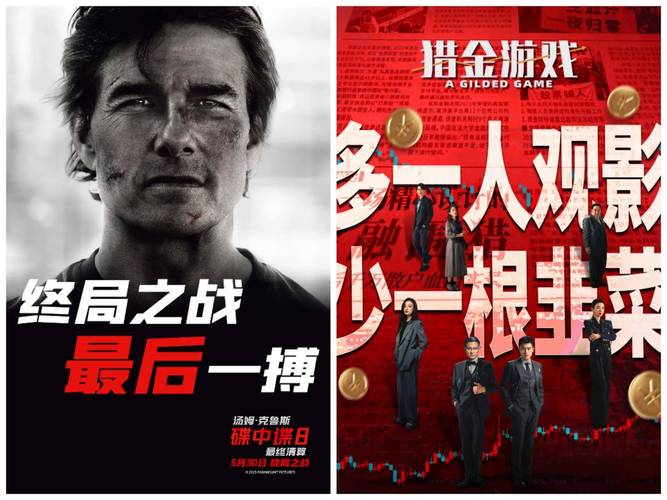 2022年澳门开奖结果和端午新片票房破1亿与端午新片票房破1亿的电影