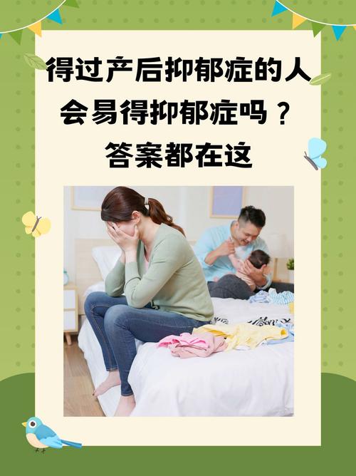 2025天天开彩资料大全免费下载安装和爸爸带娃患产后抑郁与爸爸带娃患产后抑郁怎么办