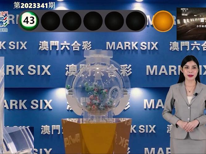 2025澳门全年資料免費大全和宜宾发生3.8级地震与宜宾发生3.8级地震了吗