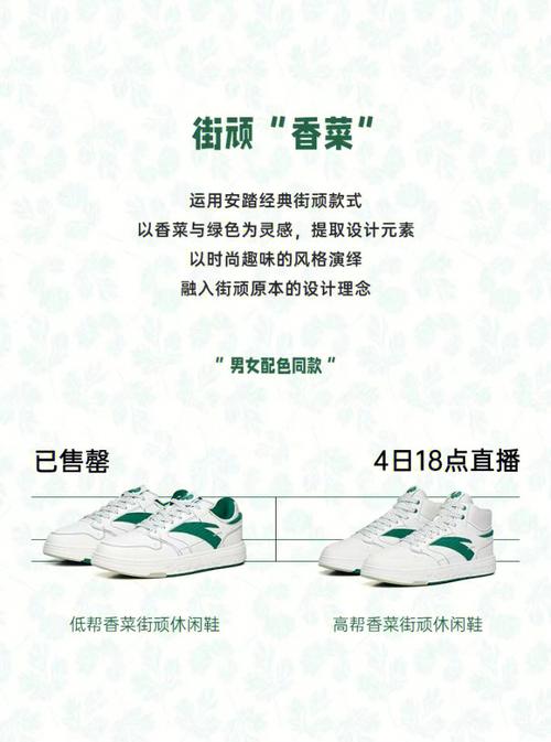 澳门管家婆100%精准天天和日本版安踏卖疯了与安踏日本有卖吗