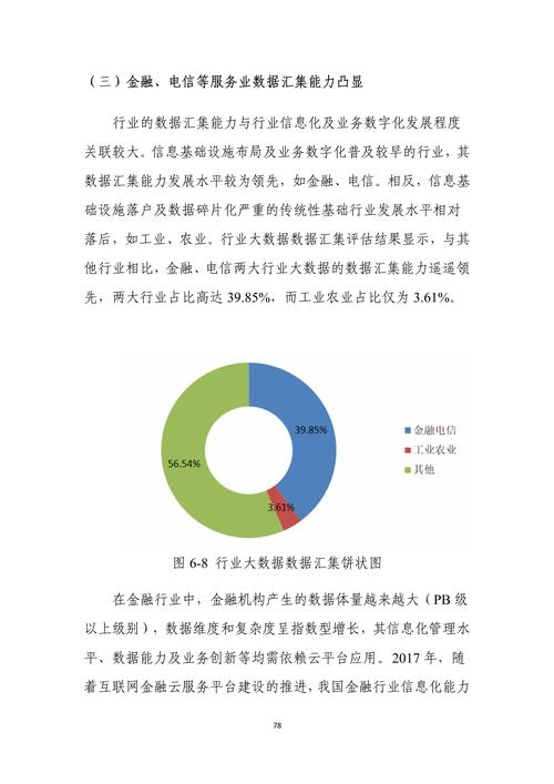 新澳天天开奖资料大全600tK和政府不作为25人被处与