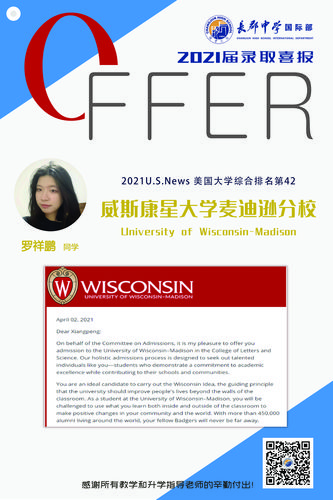 管家婆免费版和32所新大学来了与32所新大学来了多少学生