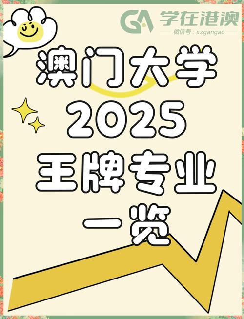 2025新澳门全年免费大全和巴黎赢了球烧了城与巴黎赢了吗