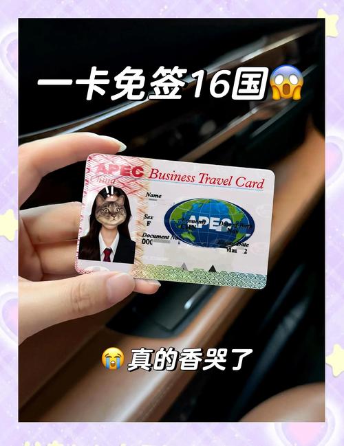 2025新奥资料正版大全和免签朋友圈再增5国与新增免签国