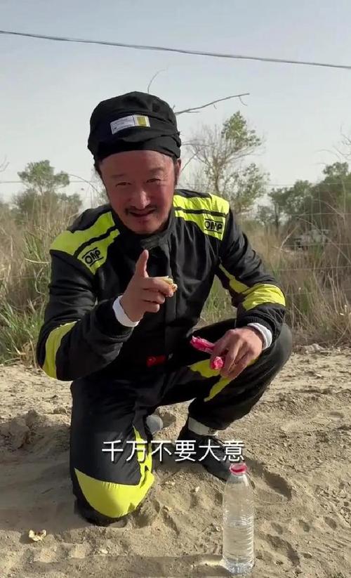 2025澳门天天开好彩大全回顾和51岁吴京赛车冠军与吴京跑车