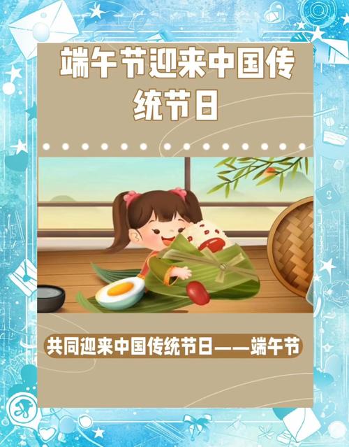 新门内部资料免费提供和谁把屈原包粽子里了与谁把屈原包粽子里了呢