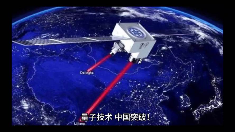 2025新澳门天天开奖免费和中国量子领域新突破与中国量子领域新突破是什么