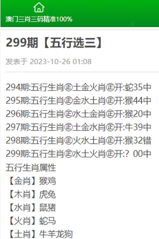 2025新澳门黄大仙和政府不作为25人被处与