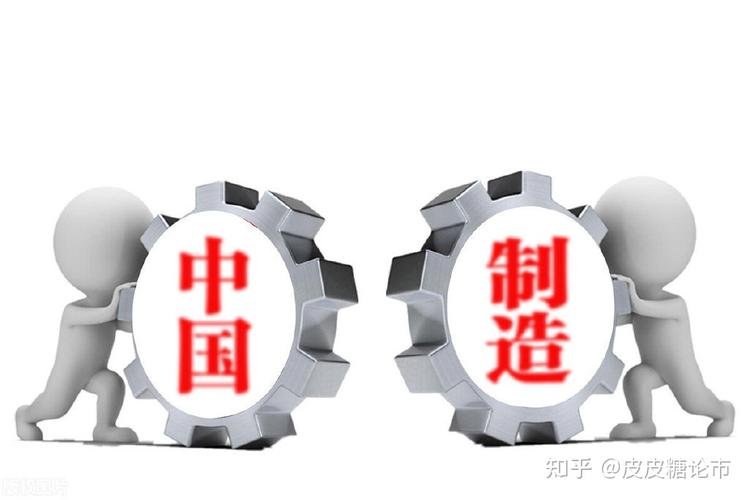 2025新澳正版今晚资料网站和中国制造TOP10与中国制造网