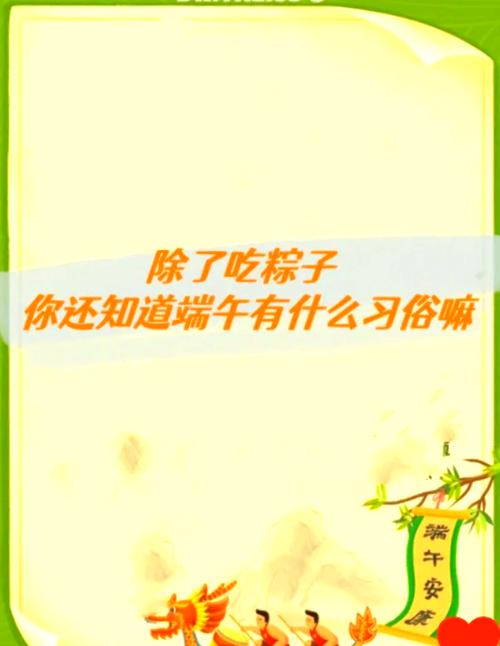 新澳天天开奖资料大全正版和谁把屈原包粽子里了与谁把屈原包粽子里了呢