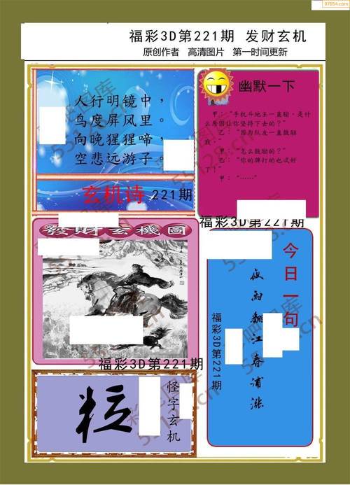 新澳800图库最新版本和外交部:勿要玩火与